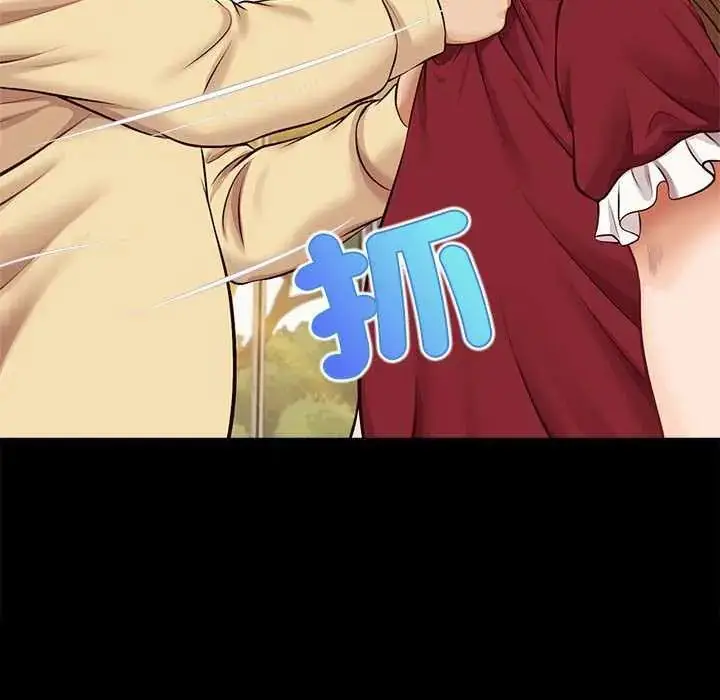 漫画《无限轮回的一天》第17话第106张图
