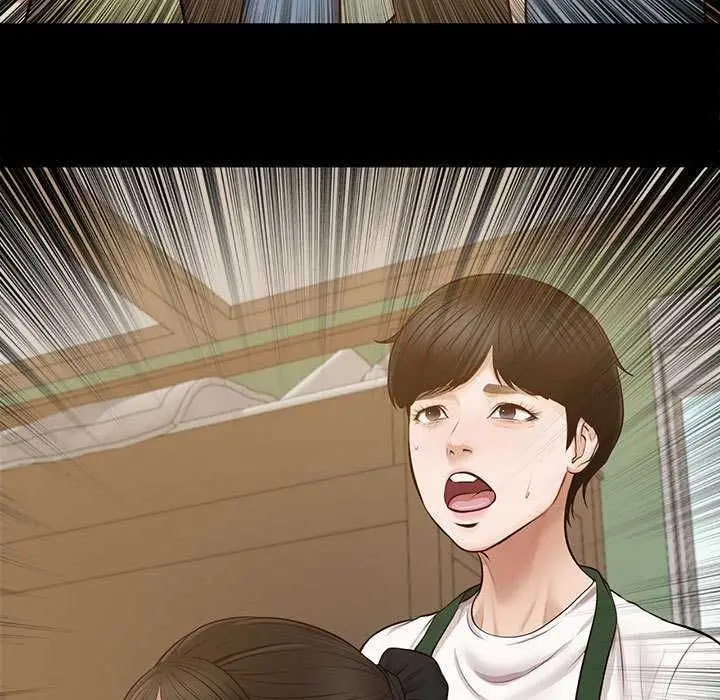 漫画《无限轮回的一天》第17话第131张图