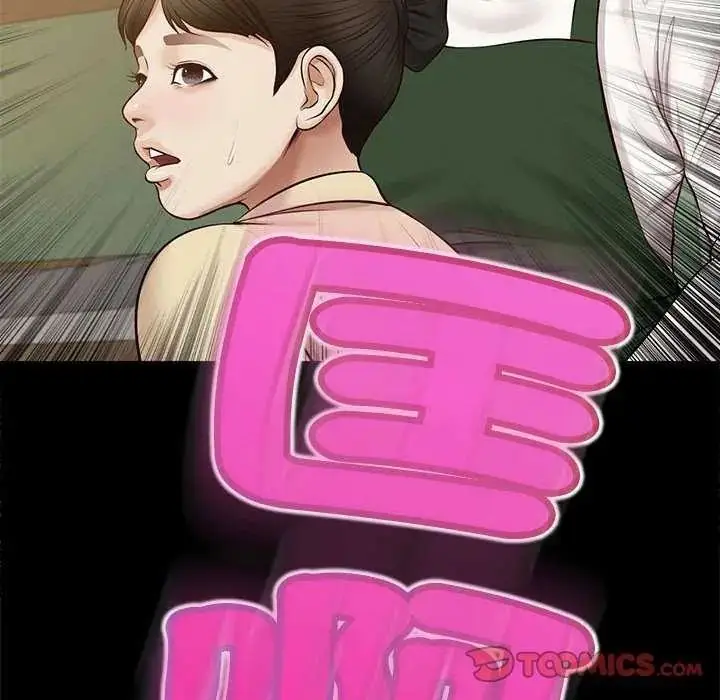 漫画《无限轮回的一天》第17话第132张图