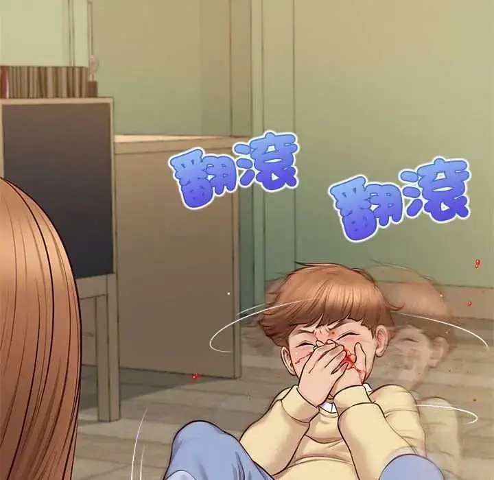 漫画《无限轮回的一天》第17话第134张图