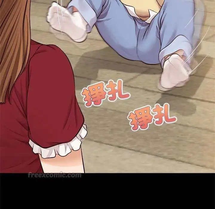 漫画《无限轮回的一天》第17话第135张图