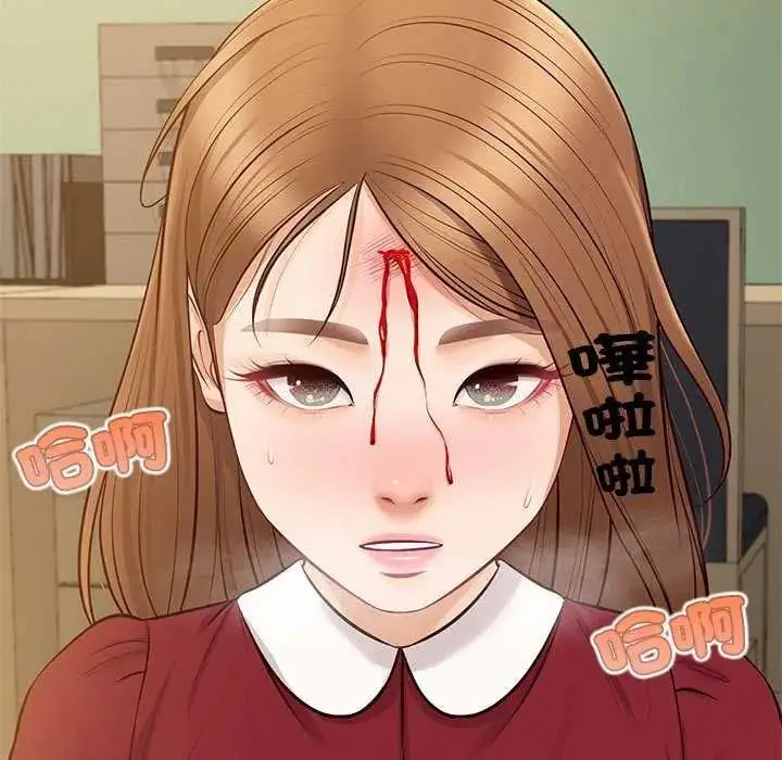 漫画《无限轮回的一天》第17话第137张图