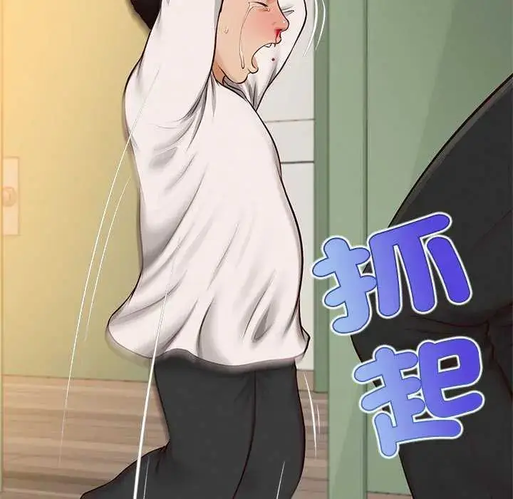 漫画《无限轮回的一天》第17话第153张图