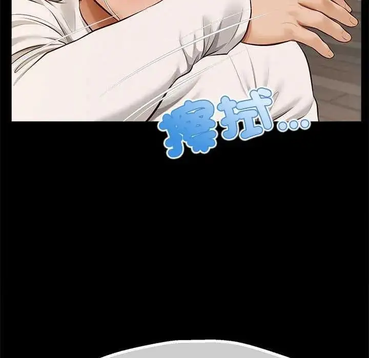 漫画《无限轮回的一天》第17话第159张图
