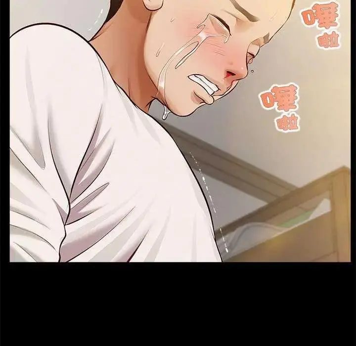 漫画《无限轮回的一天》第17话第163张图