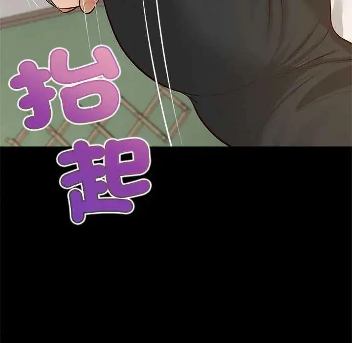 漫画《无限轮回的一天》第17话第166张图