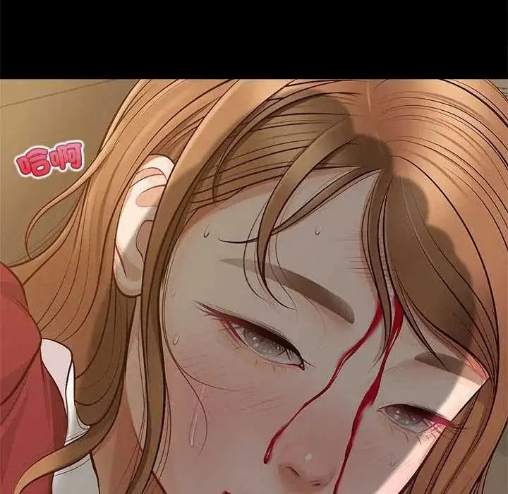 漫画《无限轮回的一天》第17话第167张图