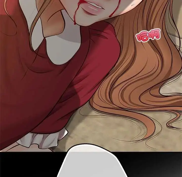 漫画《无限轮回的一天》第17话第168张图