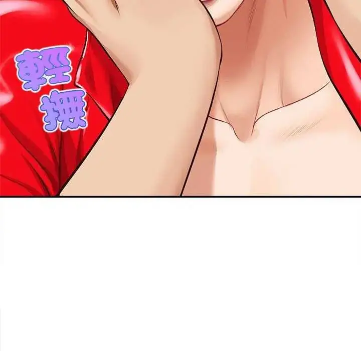 漫画《无限轮回的一天》第17话第179张图