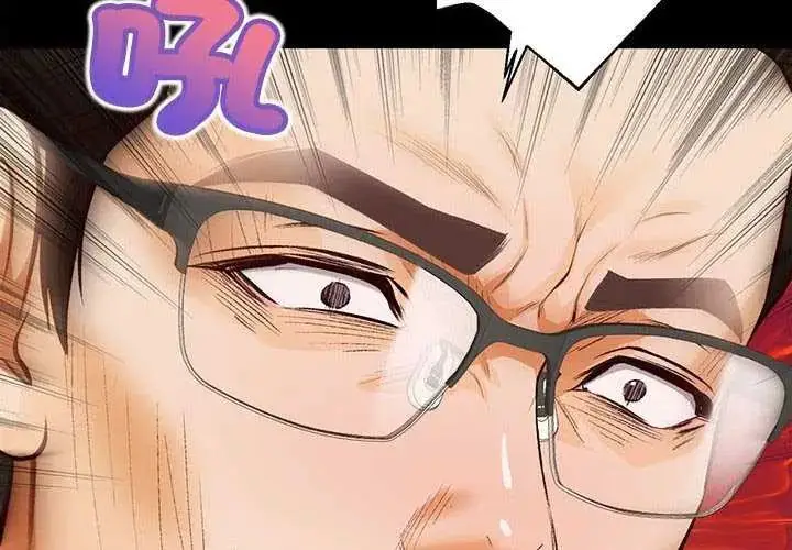 漫画《无限轮回的一天》第17话第2张图