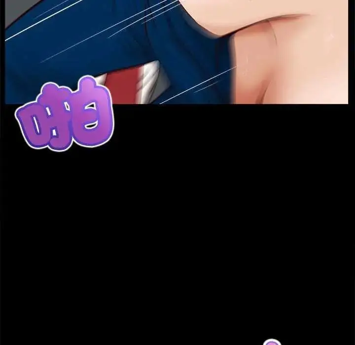 漫画《无限轮回的一天》第17话第25张图