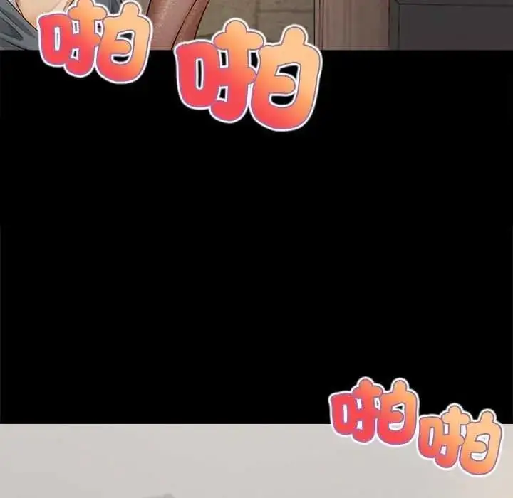 漫画《无限轮回的一天》第17话第38张图