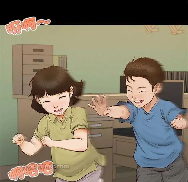 漫画《无限轮回的一天》第17话第45张图
