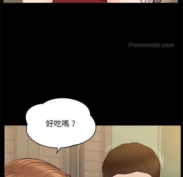 漫画《无限轮回的一天》第17话第60张图
