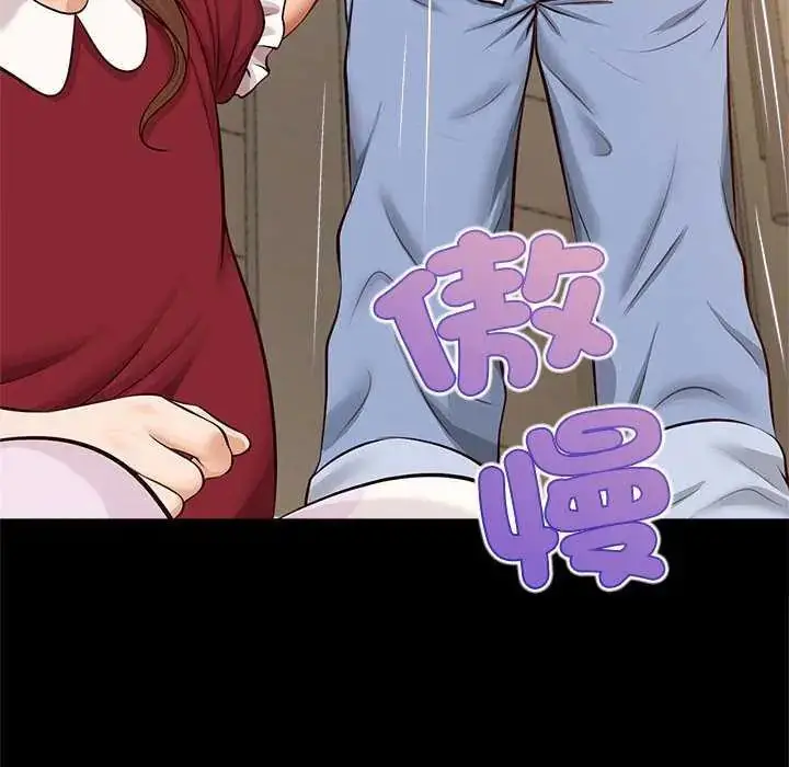 漫画《无限轮回的一天》第17话第70张图