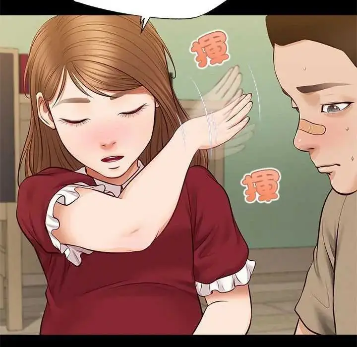 漫画《无限轮回的一天》第17话第76张图