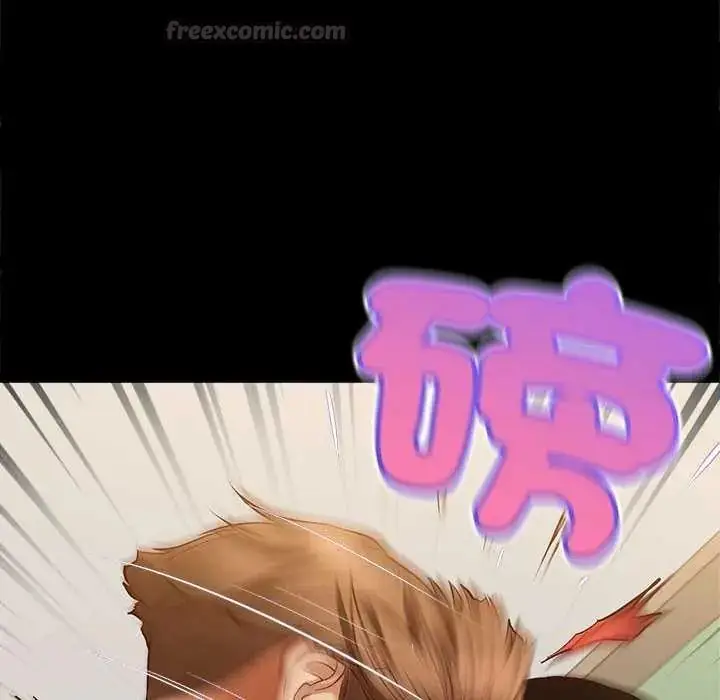 漫画《无限轮回的一天》第17话第90张图
