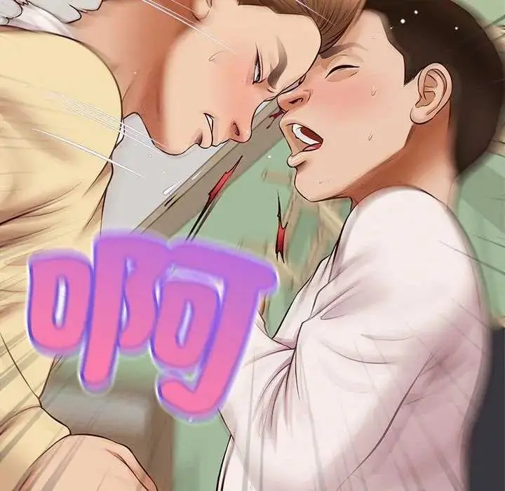 漫画《无限轮回的一天》第17话第91张图
