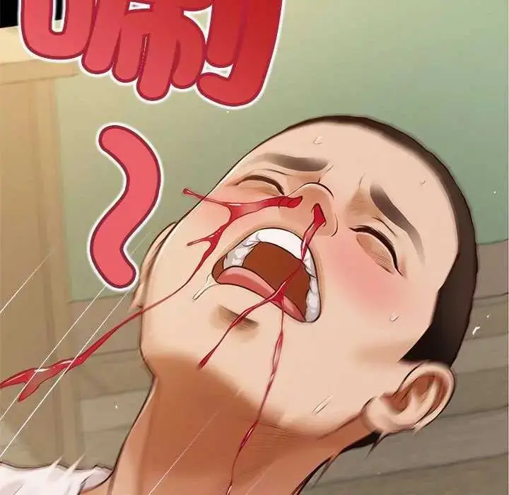 漫画《无限轮回的一天》第17话第93张图