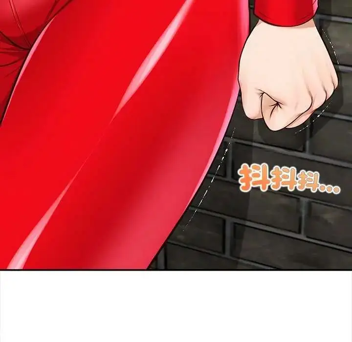 漫画《无限轮回的一天》第18话第106张图