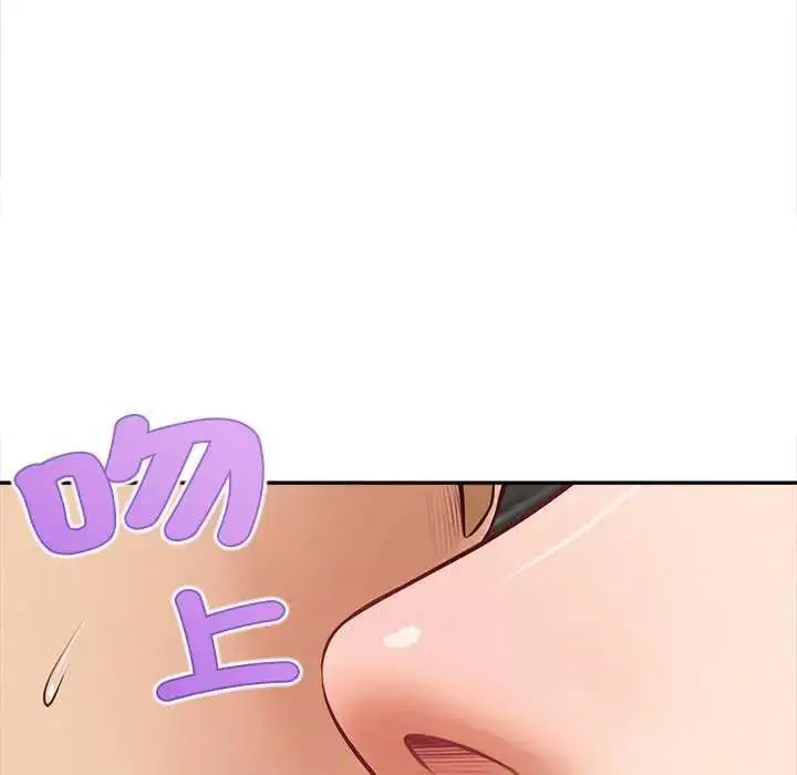 漫画《无限轮回的一天》第18话第110张图