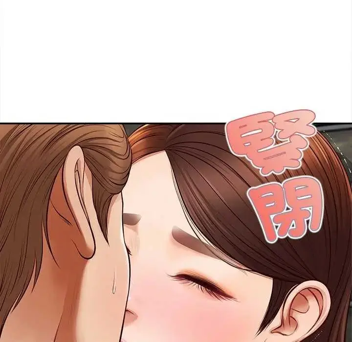 漫画《无限轮回的一天》第18话第115张图