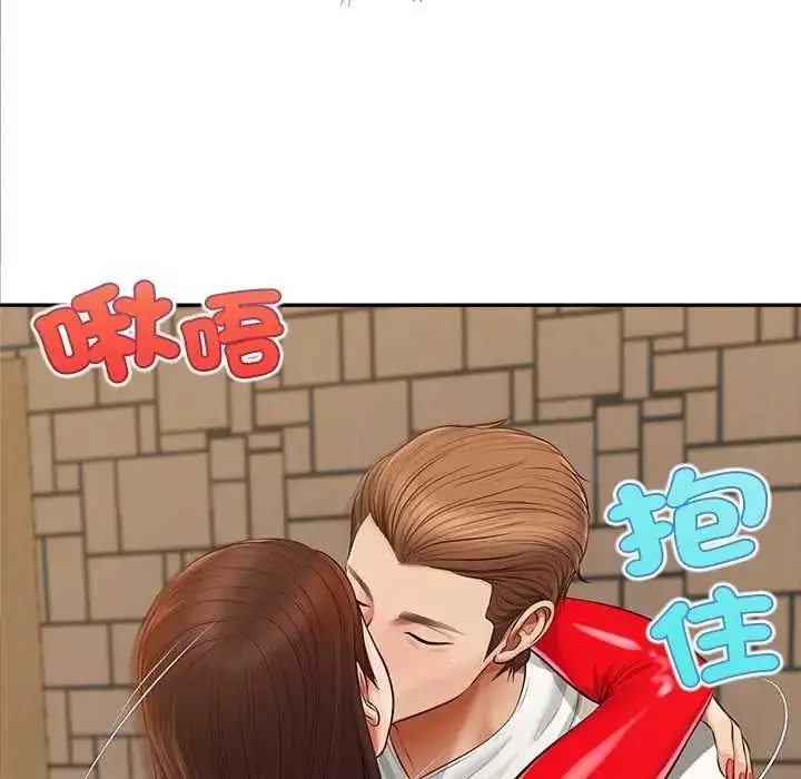 漫画《无限轮回的一天》第18话第136张图