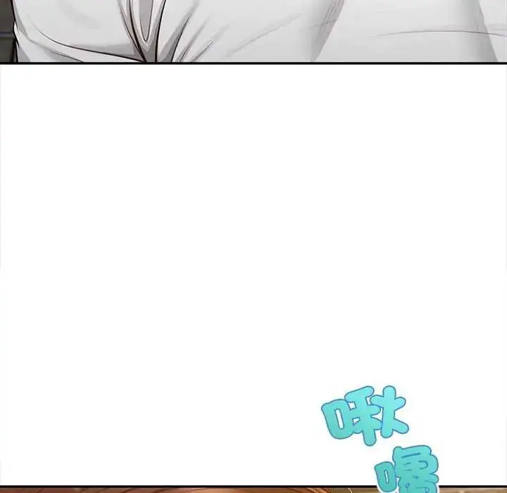 漫画《无限轮回的一天》第18话第148张图