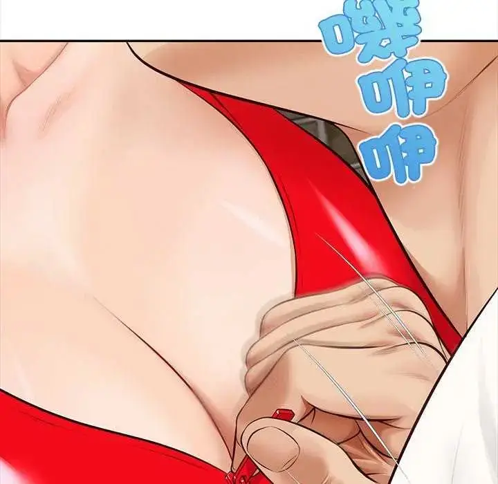 漫画《无限轮回的一天》第18话第151张图