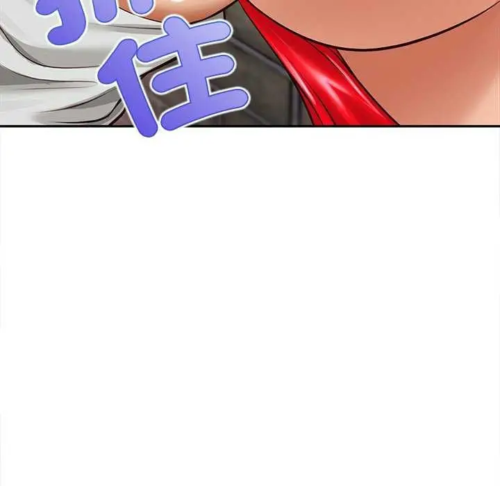 漫画《无限轮回的一天》第18话第157张图