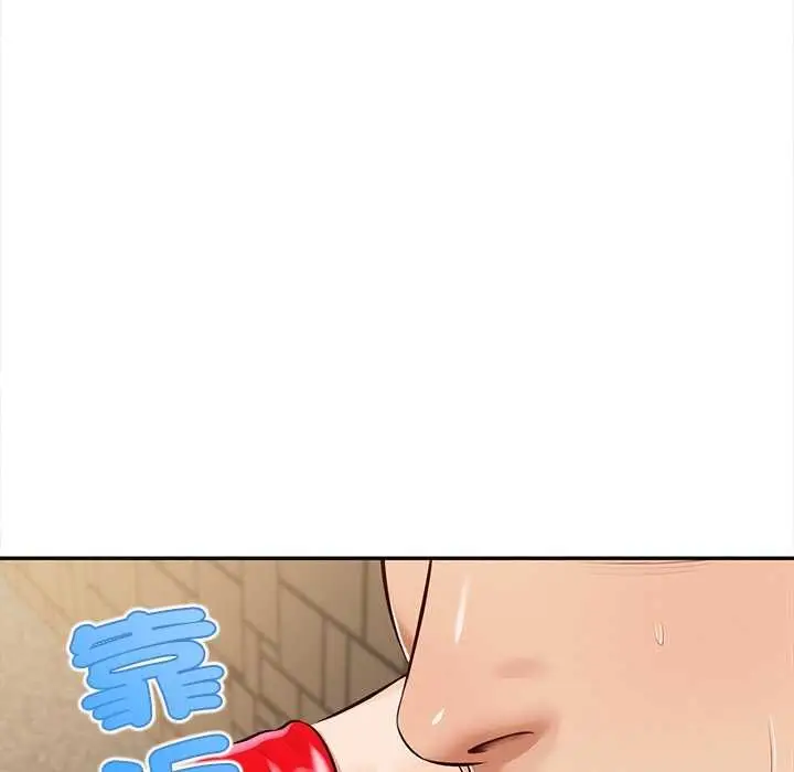 漫画《无限轮回的一天》第18话第162张图