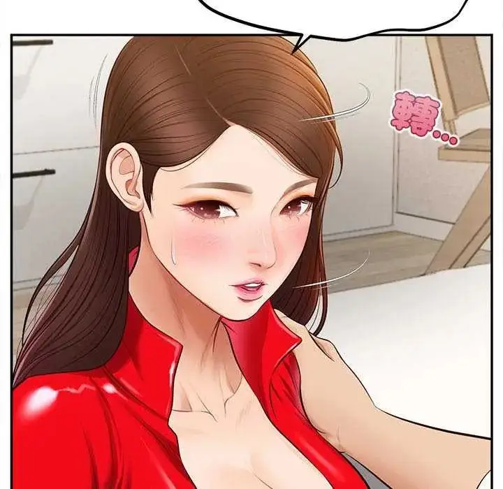 漫画《无限轮回的一天》第18话第22张图