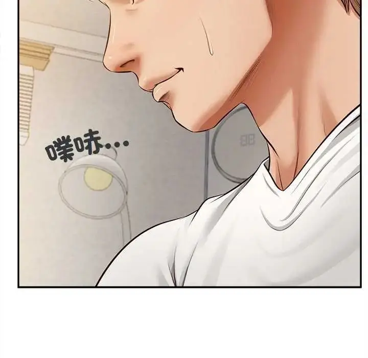 漫画《无限轮回的一天》第18话第28张图