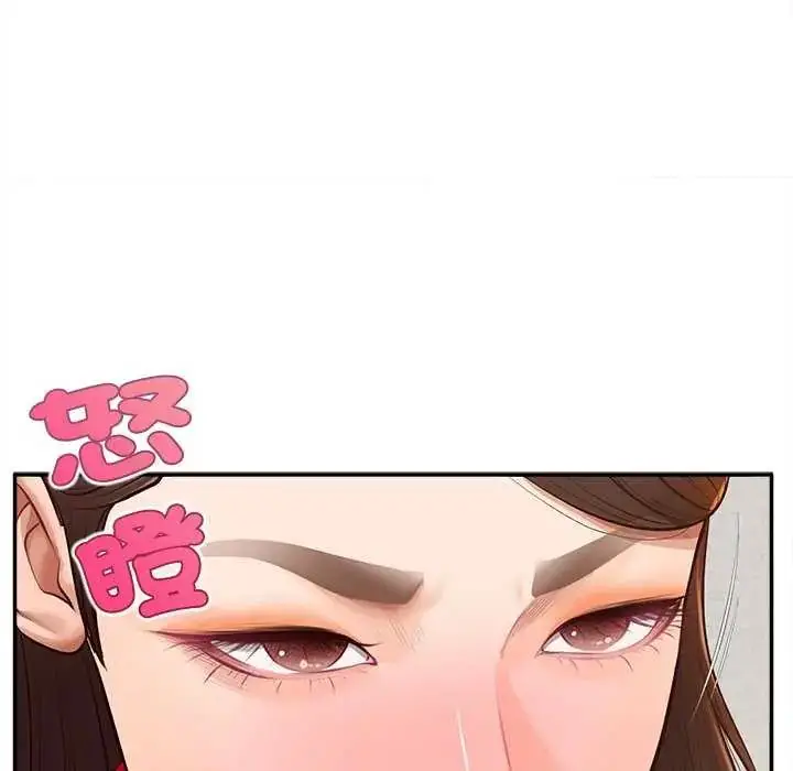 漫画《无限轮回的一天》第18话第29张图