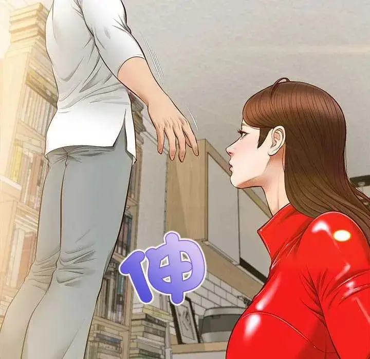 漫画《无限轮回的一天》第18话第38张图