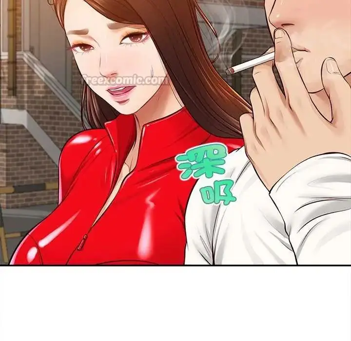 漫画《无限轮回的一天》第18话第60张图