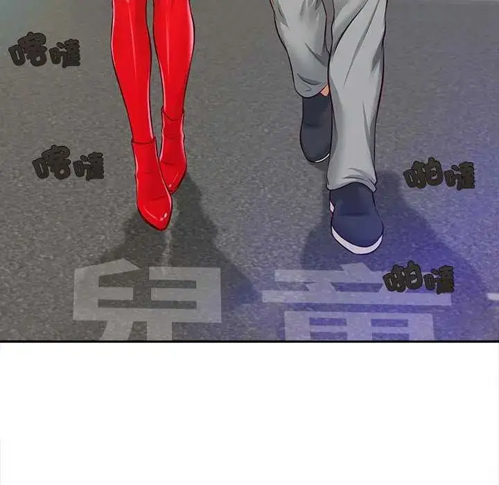 漫画《无限轮回的一天》第18话第66张图