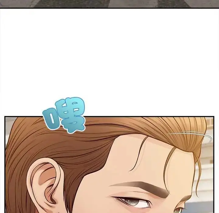 漫画《无限轮回的一天》第18话第69张图