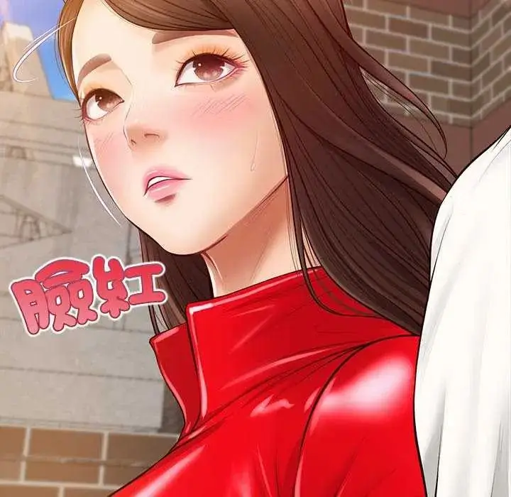 漫画《无限轮回的一天》第18话第72张图