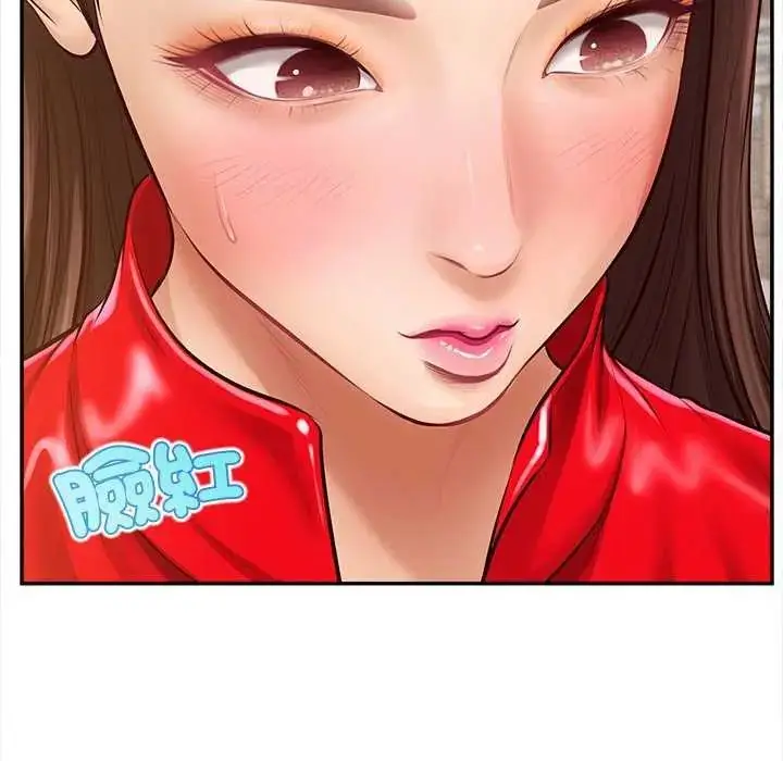 漫画《无限轮回的一天》第18话第76张图