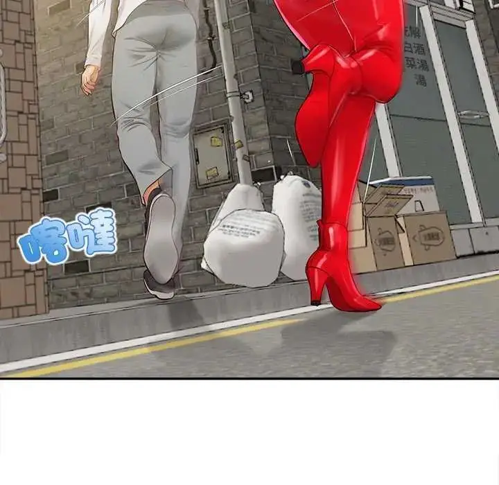 漫画《无限轮回的一天》第18话第81张图