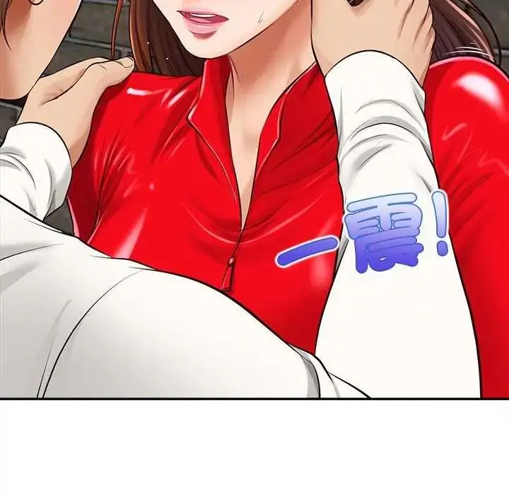 漫画《无限轮回的一天》第18话第93张图