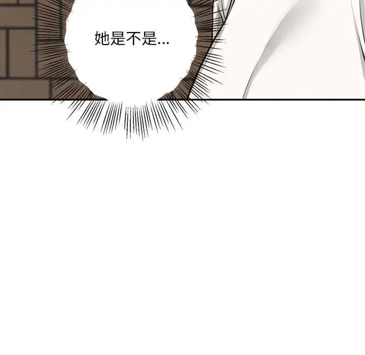 漫画《无限轮回的一天》第19话第100张图