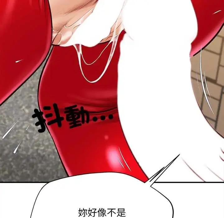 漫画《无限轮回的一天》第19话第102张图