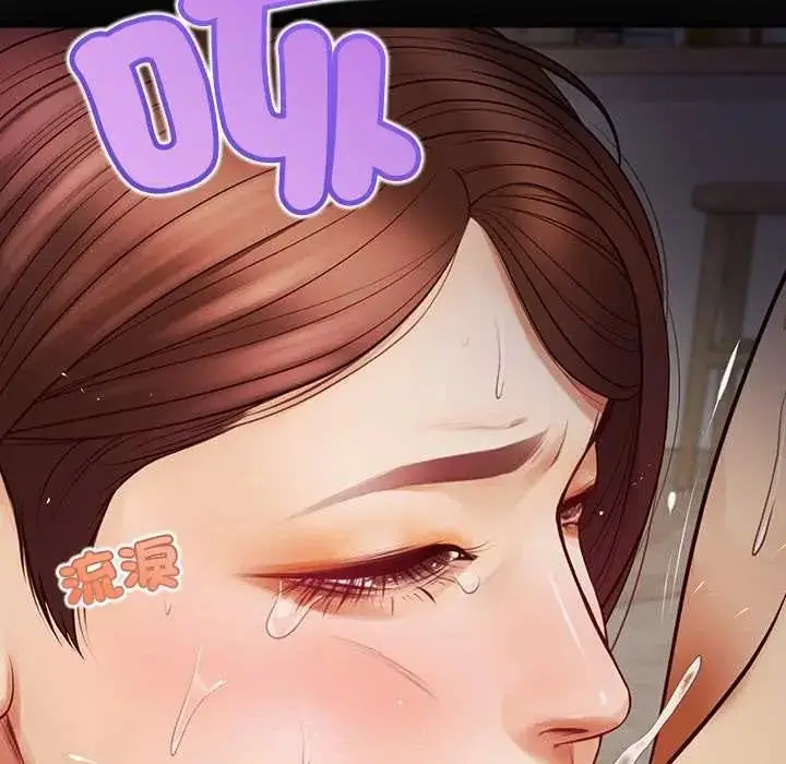 漫画《无限轮回的一天》第19话第108张图