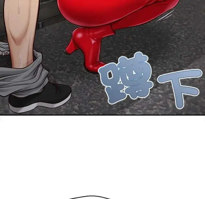 漫画《无限轮回的一天》第19话第112张图