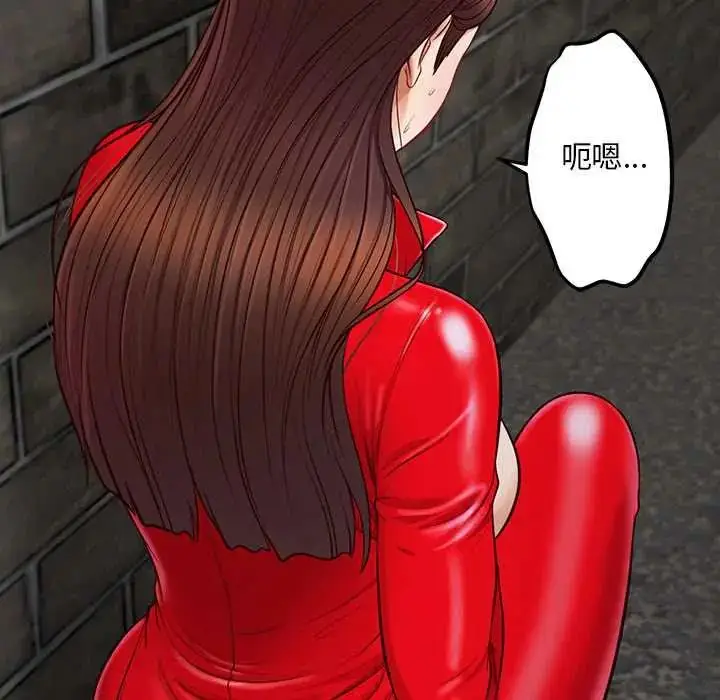 漫画《无限轮回的一天》第19话第116张图