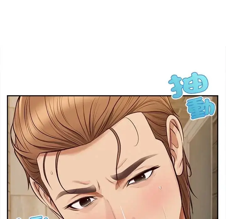 漫画《无限轮回的一天》第19话第125张图