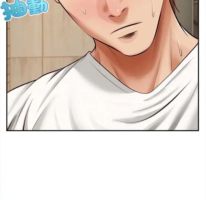 漫画《无限轮回的一天》第19话第126张图