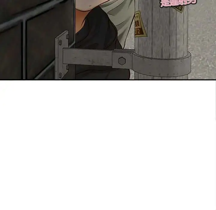 漫画《无限轮回的一天》第19话第141张图